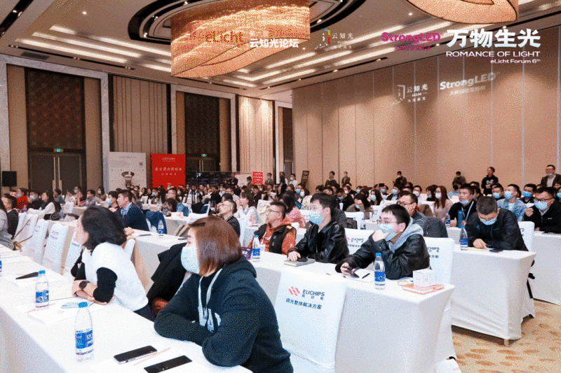 重磅！第七届云知光论坛正式官宣！