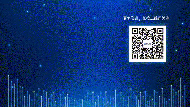 国星光电持续丰富新能源车载光应用产品