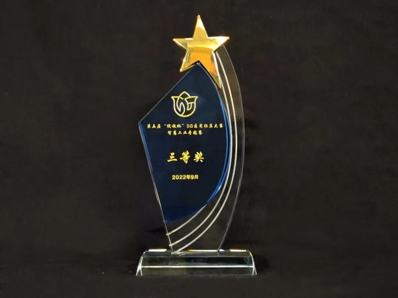 数智化再传捷报！国星光电成功入选2022年佛山市数字化智能化示范车间