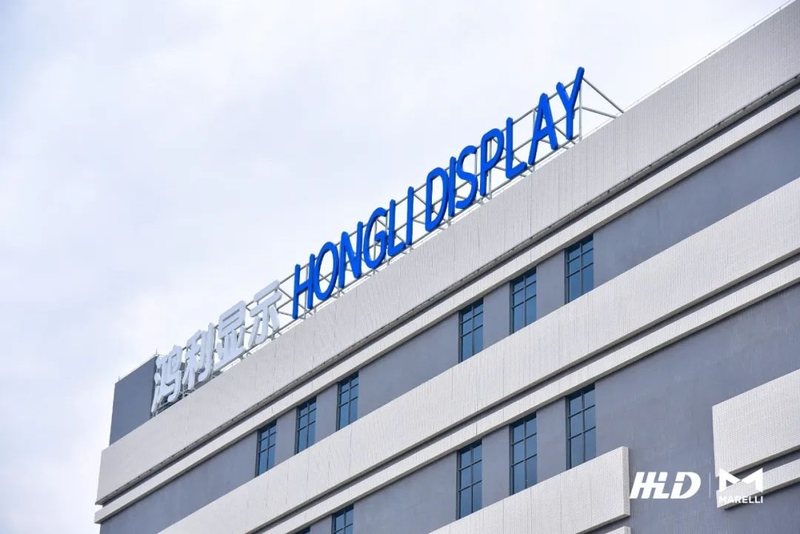 鸿利显示和马瑞利汽车电子成立联合创新实验室，携手推进Mini LED车载显示技术发展