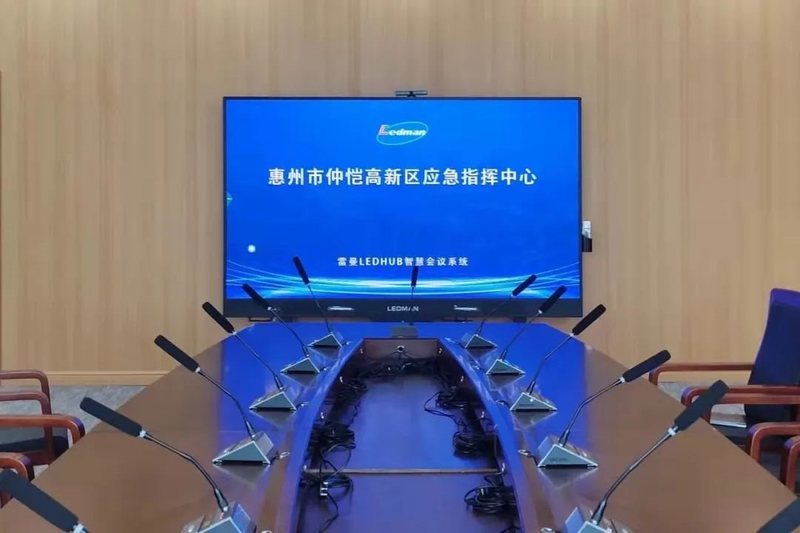 雷曼LEDHUB | 后疫情时代高效办公神器