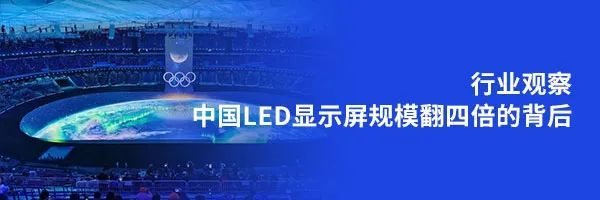 新品发布 | SMD LED向「更小」点间距迈进