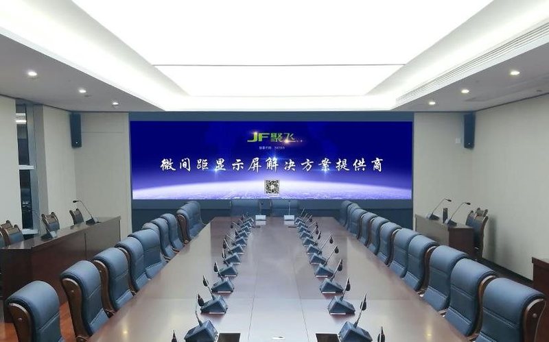 聚飞MicroLED超高清显示屏助力政务信息化建设
