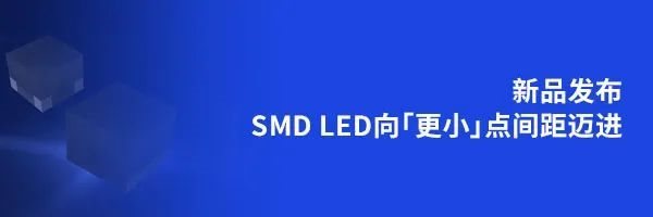 晶台「极黑灯」打造TOP级LED虚拟影棚