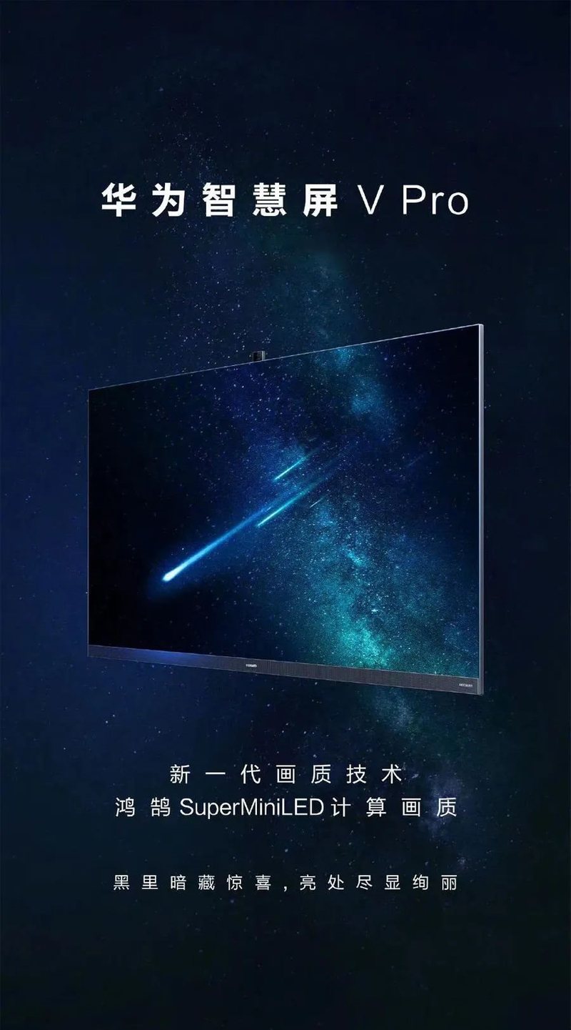 聚飞 MINI LED 背光方案再次应用于国际重要客户 TV 新品