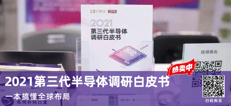 特斯拉SiC“功臣”被收购，将在苏州设厂