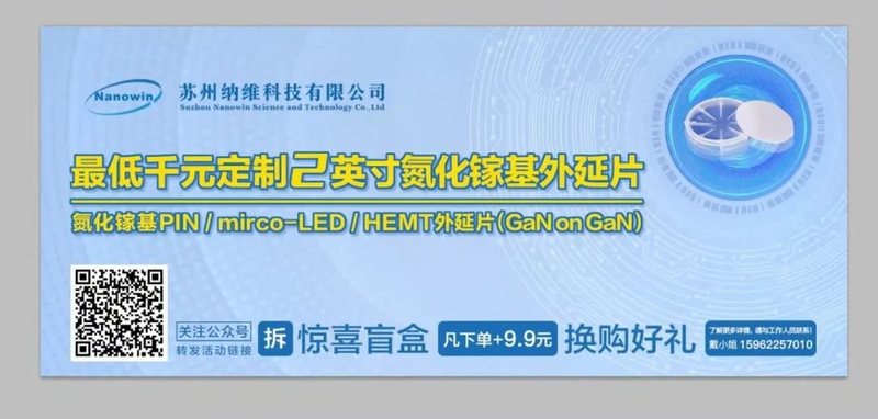 特斯拉SiC“功臣”被收购，将在苏州设厂