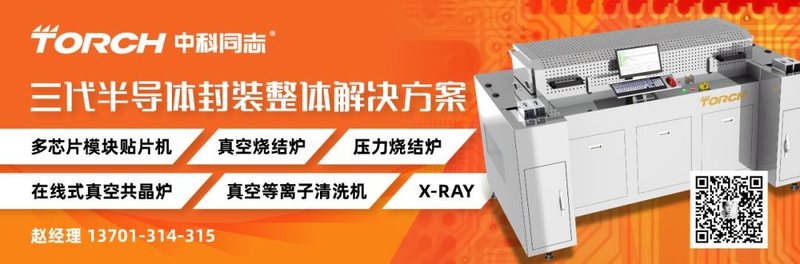 特斯拉SiC“功臣”被收购，将在苏州设厂