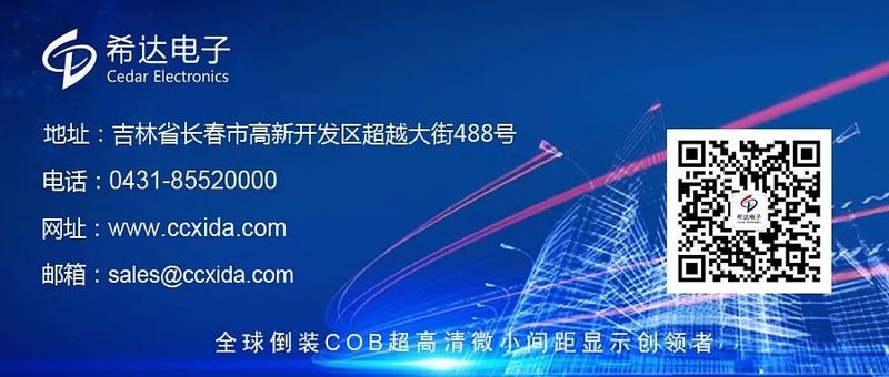 希达电子高清大屏助力华为构建智慧互联新生态