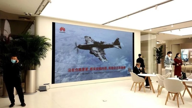 希达电子高清大屏助力华为构建智慧互联新生态