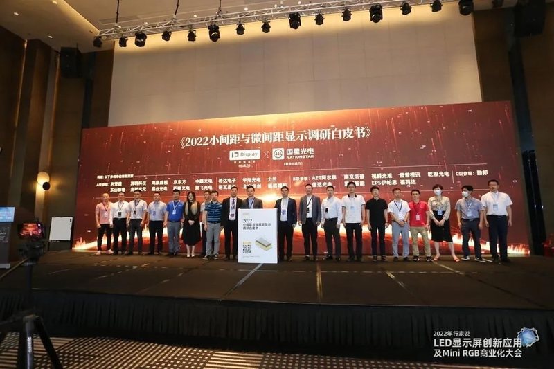 MIP 封装技术！改变Micro LED 规模化生产格局