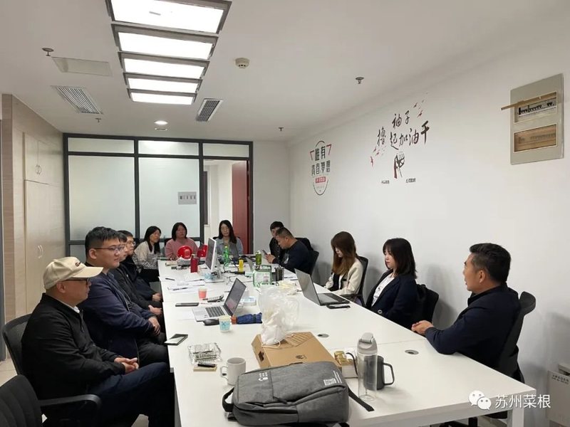 苏州菜根启航：精心打造新一代设计+封测的半导体企业