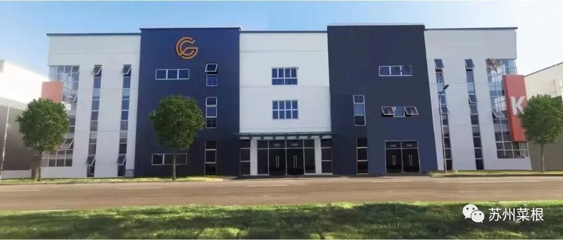 苏州菜根启航：精心打造新一代设计+封测的半导体企业