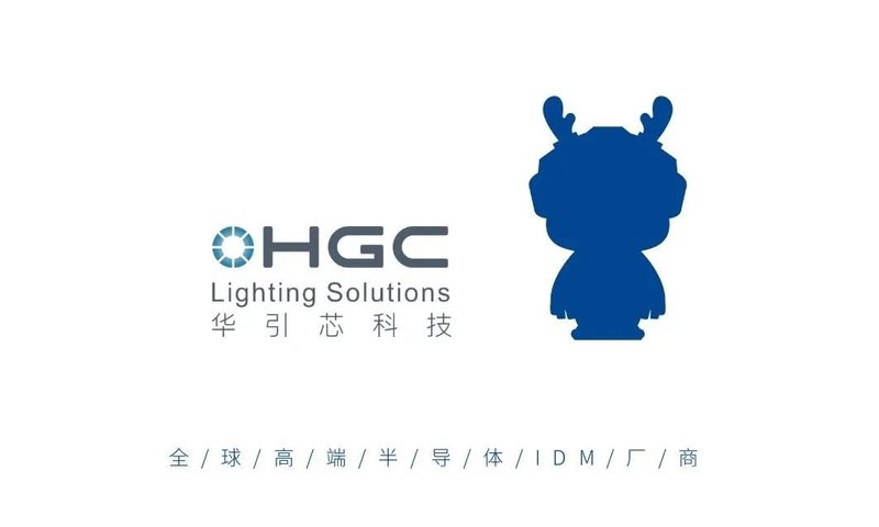 华引芯发布全新IP形象，品牌战略升级全面开启！