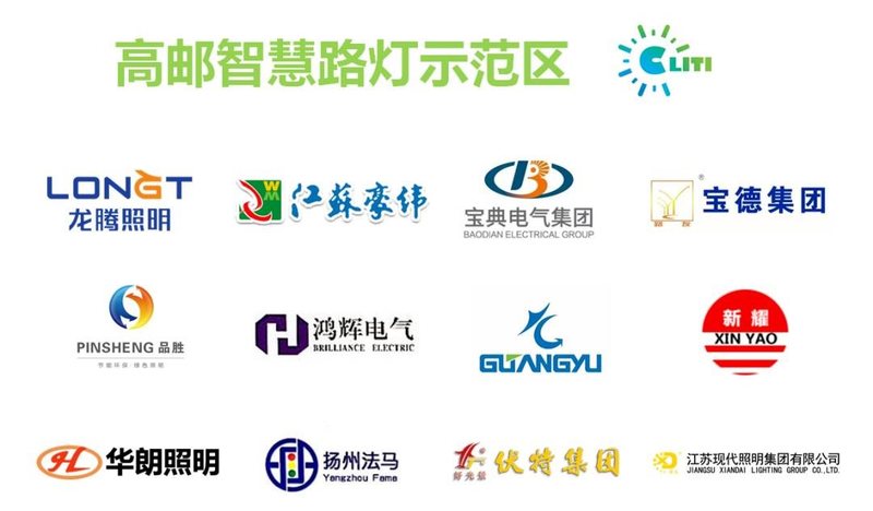 倒计时100天！2022CLITI展邀您共襄照明行业盛会