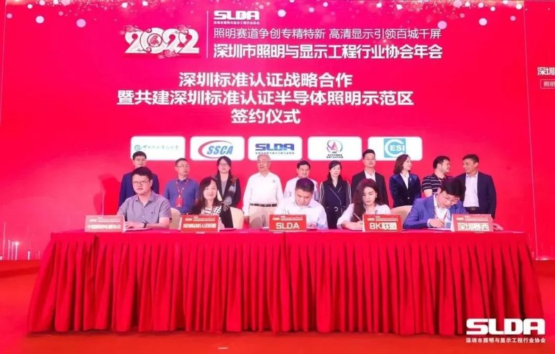 倒计时100天！2022CLITI展邀您共襄照明行业盛会