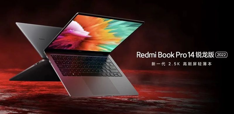 纳微半导体助力小米旗下Redmi系列首款笔记本电脑标配100W氮化镓充电器发布