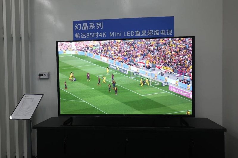 创新•聚势•共赢|2022年全倒装COB创新产品推介及合作交流大会成功召开