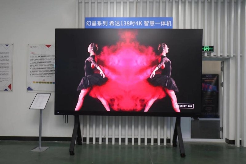 创新•聚势•共赢|2022年全倒装COB创新产品推介及合作交流大会成功召开