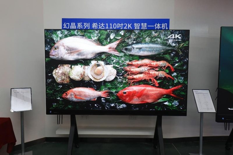 创新•聚势•共赢|2022年全倒装COB创新产品推介及合作交流大会成功召开