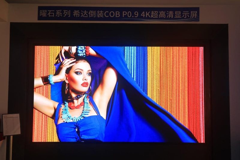 创新•聚势•共赢|2022年全倒装COB创新产品推介及合作交流大会成功召开