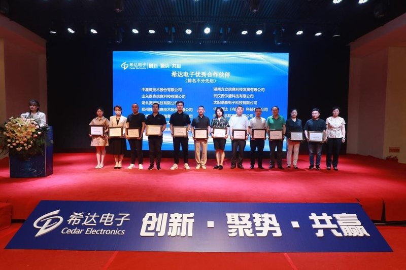 创新•聚势•共赢|2022年全倒装COB创新产品推介及合作交流大会成功召开