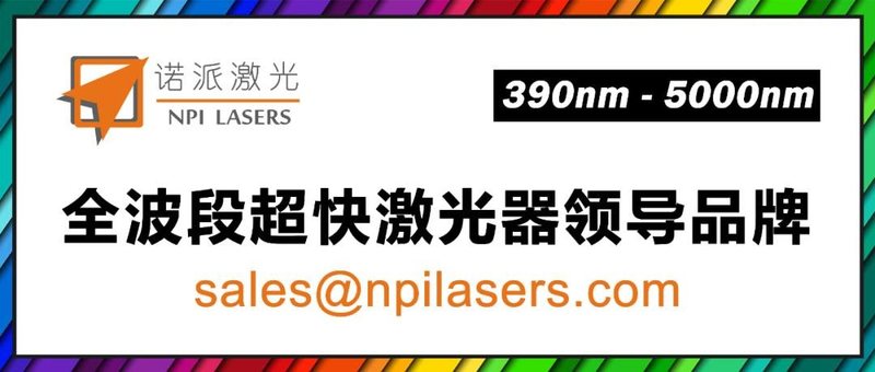 Nature Nanotechnology | 钙钛矿量子点显示产业化展望