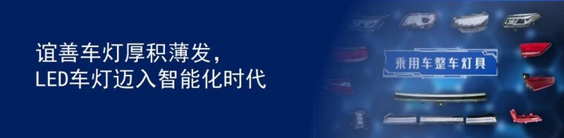 新时代，新担当丨鸿利智汇与您相约2022光亚展