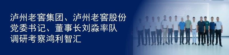 新时代，新担当丨鸿利智汇与您相约2022光亚展