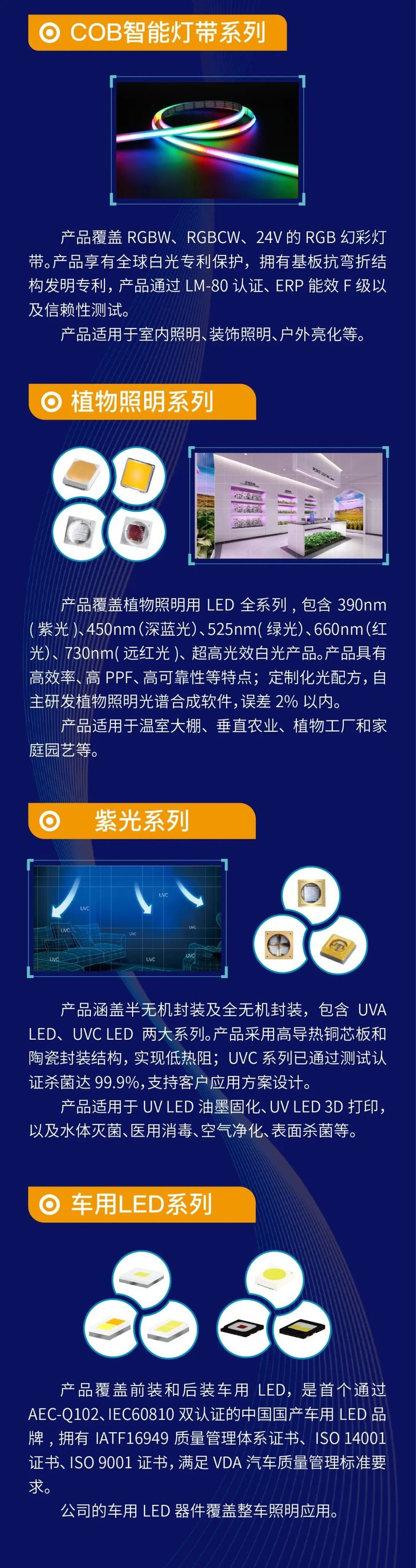 新时代，新担当丨鸿利智汇与您相约2022光亚展