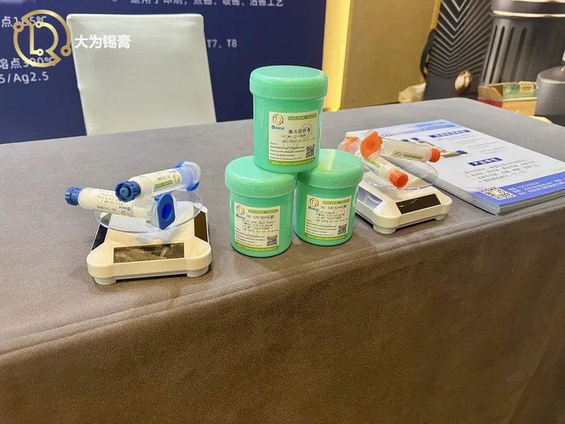 大为锡膏｜Mini LED背光量产与应用趋势大会