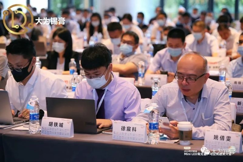 大为锡膏｜Mini LED背光量产与应用趋势大会