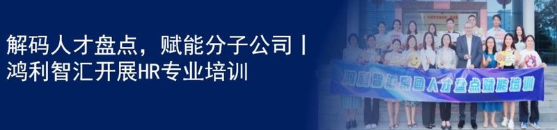 2023中国国际商用车展览会丨鸿利智汇携全系列商用车LED灯具产品亮相