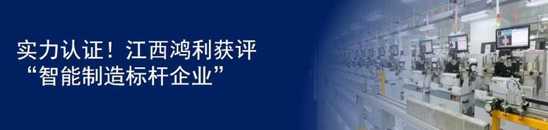 2023中国国际商用车展览会丨鸿利智汇携全系列商用车LED灯具产品亮相