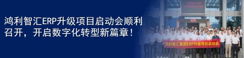2023中国国际商用车展览会丨鸿利智汇携全系列商用车LED灯具产品亮相