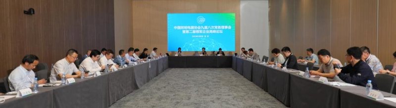 聚势启新！2024中国（深圳）照明产业链科技创新展览会扬帆再起航