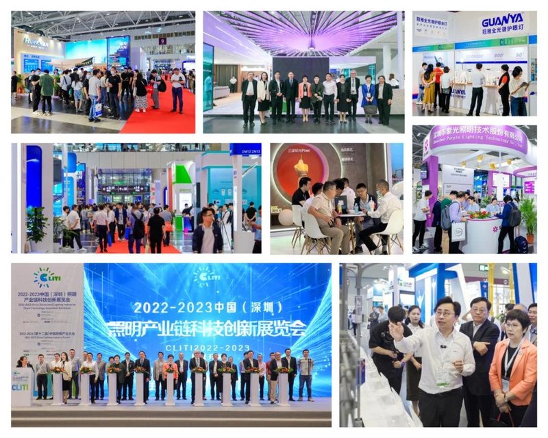 聚势启新！2024中国（深圳）照明产业链科技创新展览会扬帆再起航