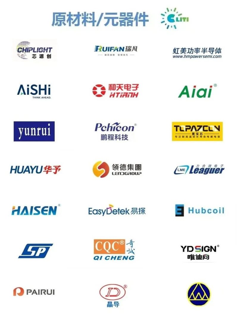 一展耀一城，5月10日深圳CLITI展看遍照明全产业链