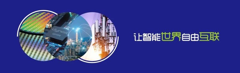 新品发布丨能讯半导体微波能2.4-2.5GHz 600W氮化镓射频功率放大器