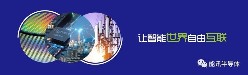 新闻快讯丨能讯半导体荣获“BSI标准先锋奖”