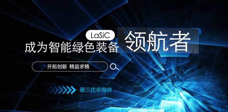 又一突破 | 大尺寸金刚石基于微射流激光技术切片的实现