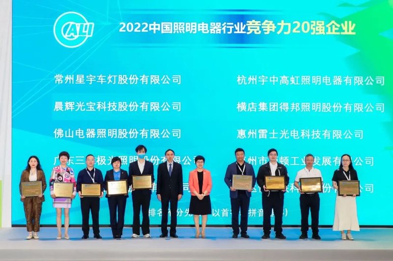 以科技创新融合 用智能绿色提质——首届中国（深圳）照明产业链科技创新展览会亮相鹏城