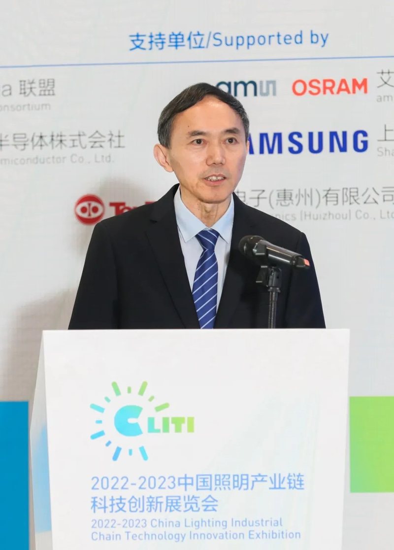 以科技创新融合 用智能绿色提质——首届中国（深圳）照明产业链科技创新展览会亮相鹏城