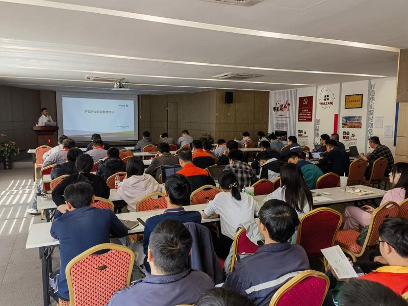 IPD产品开发流程和产品开发质量管理—— 正确地做事，做有质量的事