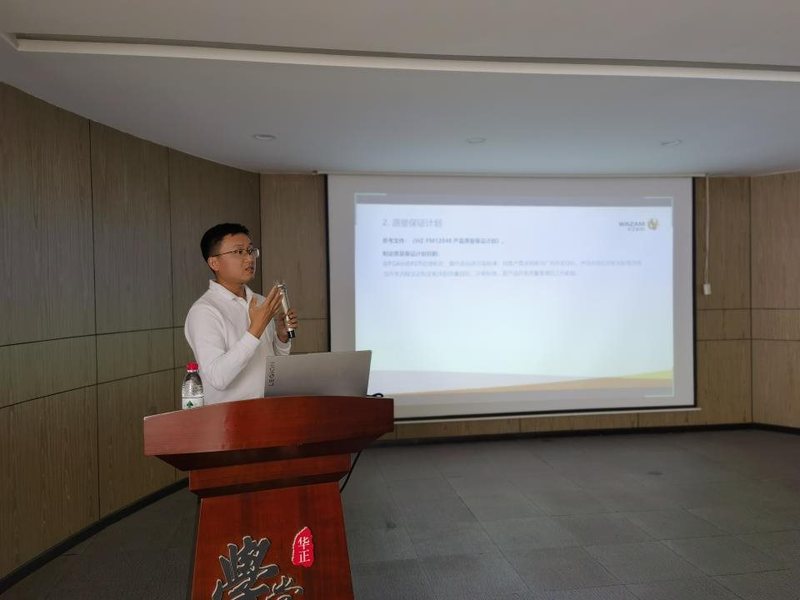 IPD产品开发流程和产品开发质量管理—— 正确地做事，做有质量的事