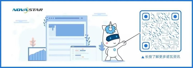 诺瓦星云MLED高速接口芯片成功量产应用