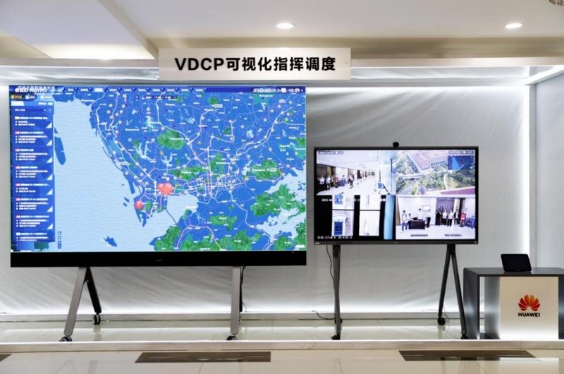 创领真显 大有可为 | 华为-希达联合解决方案发布仪式在长春新区成功举办