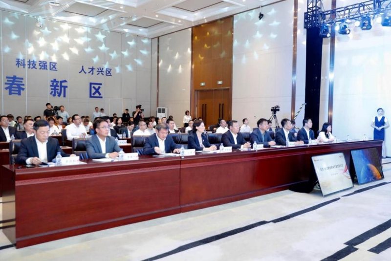 创领真显 大有可为 | 华为-希达联合解决方案发布仪式在长春新区成功举办