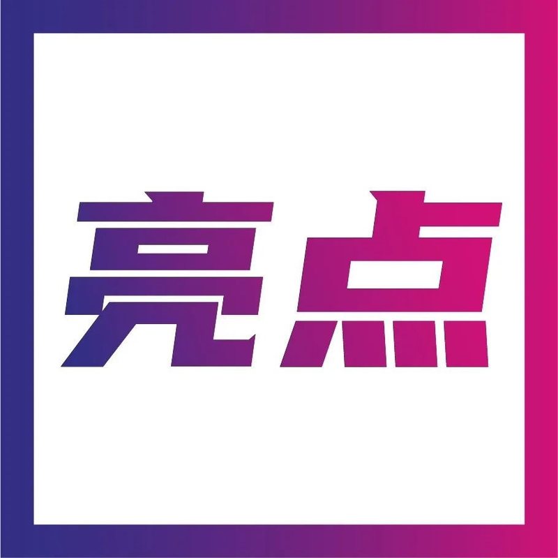 9月来中国光博会看24万超大规模光电行业盛会