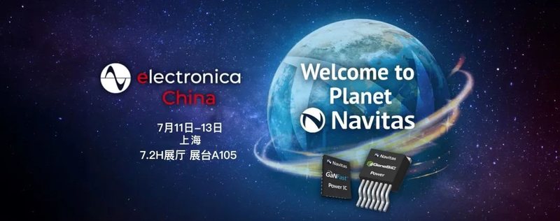 慕尼黑电子展火热现场：纳微GaNFast+GeneSiC全系亮相！